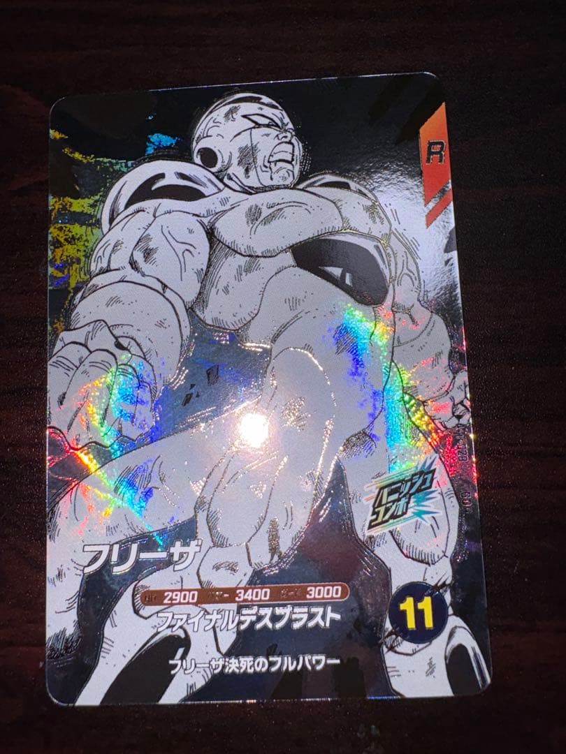 ドラゴンボールスーパーダイバーズ　アドバンスパック 孫悟空3 フリーザGDR