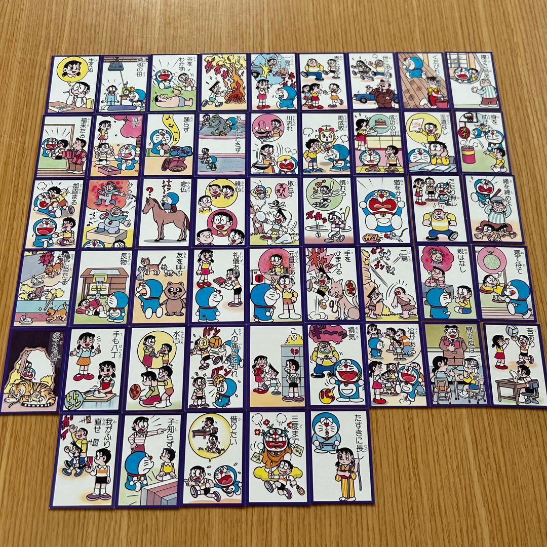 【レトロ】ドラえもん　ことわざかるた　CD版　大山のぶ代