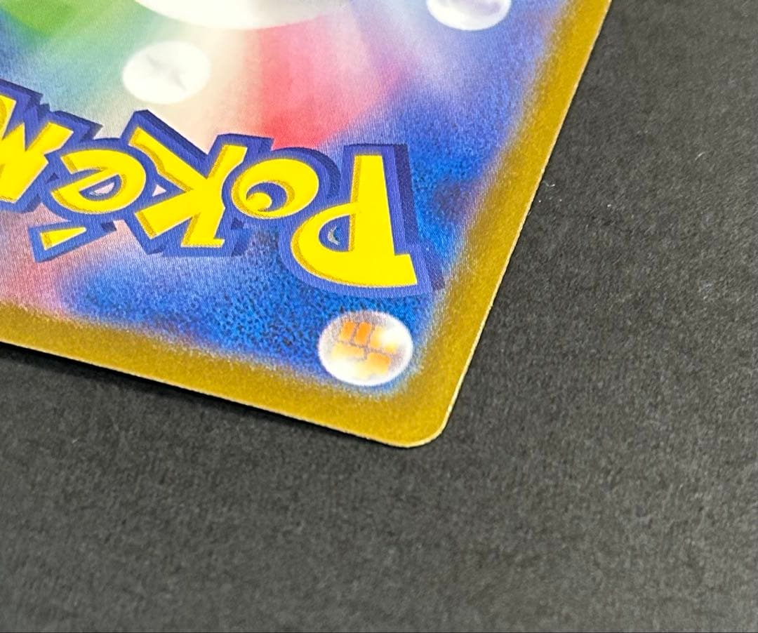 ポケモンカード　リーリエのピッピex SAR