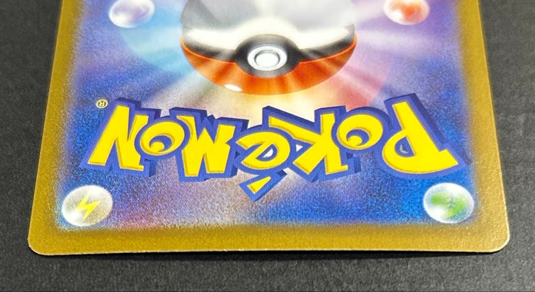 ポケモンカード　リーリエのピッピex SAR