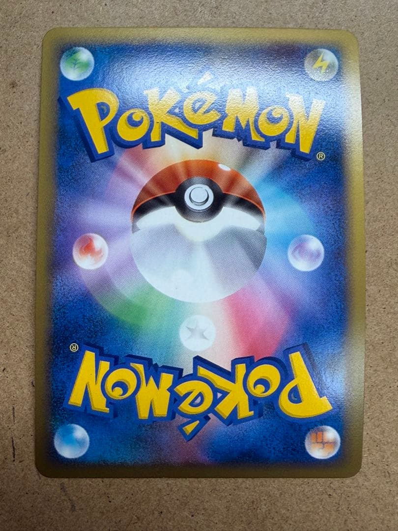 ポケモンカード プロモ ヒノアラシ ワニノコ チコリータ