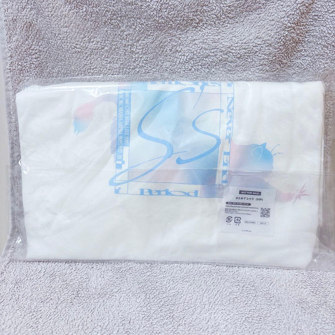 すとぷり　さとみ　ワンマンライブ　アプグレ Tシャツ VIP特典　白
