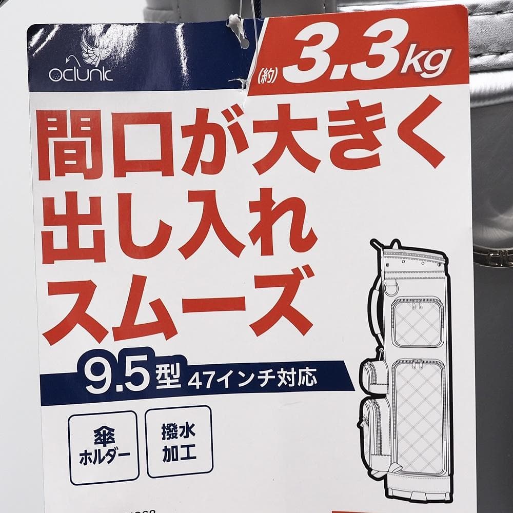 L06291 未使用品 CLUNK カートタイプ キャディバッグ 9.5型