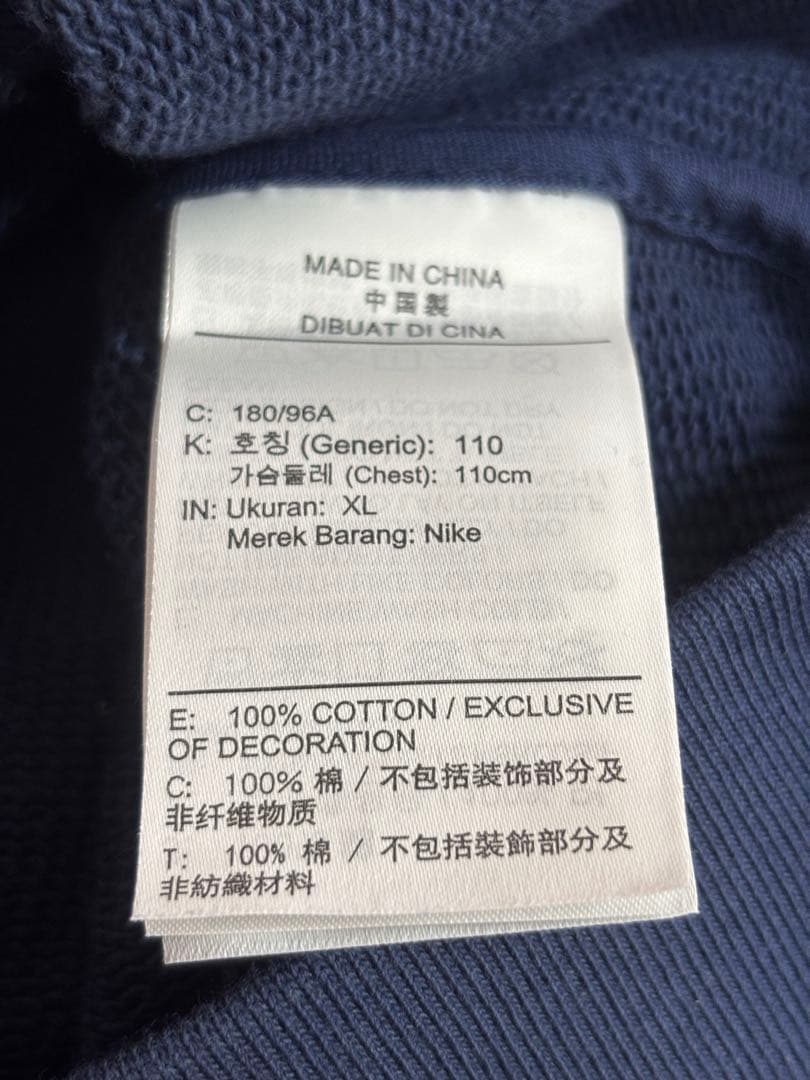 イーストサイドゴルフ×ジョーダン コットンカーディガン NIKE USサイズXL