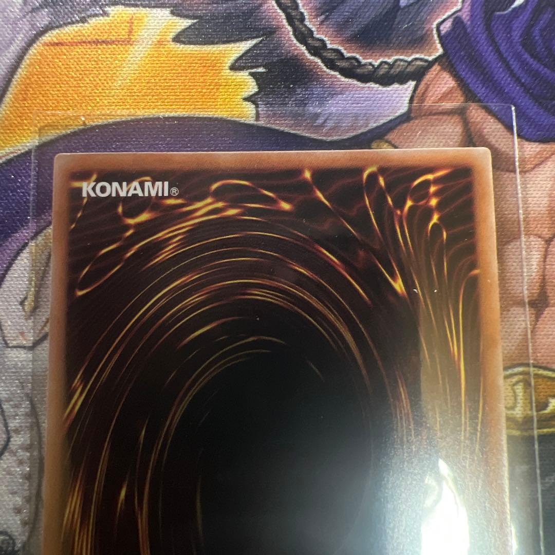 遊戯王　超魔導竜騎士 ドラグーン・オブ・レッドアイズ　25th