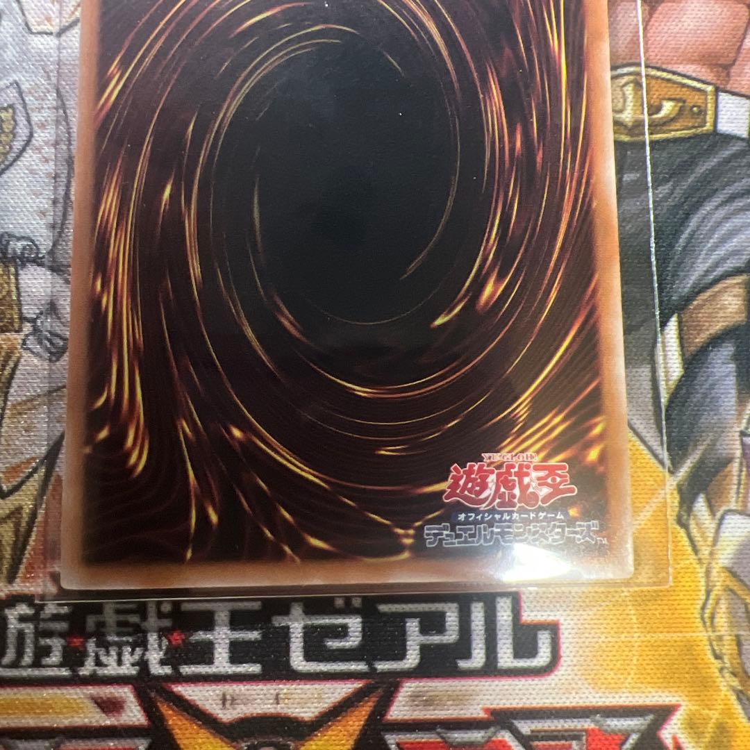 遊戯王　超魔導竜騎士 ドラグーン・オブ・レッドアイズ　25th