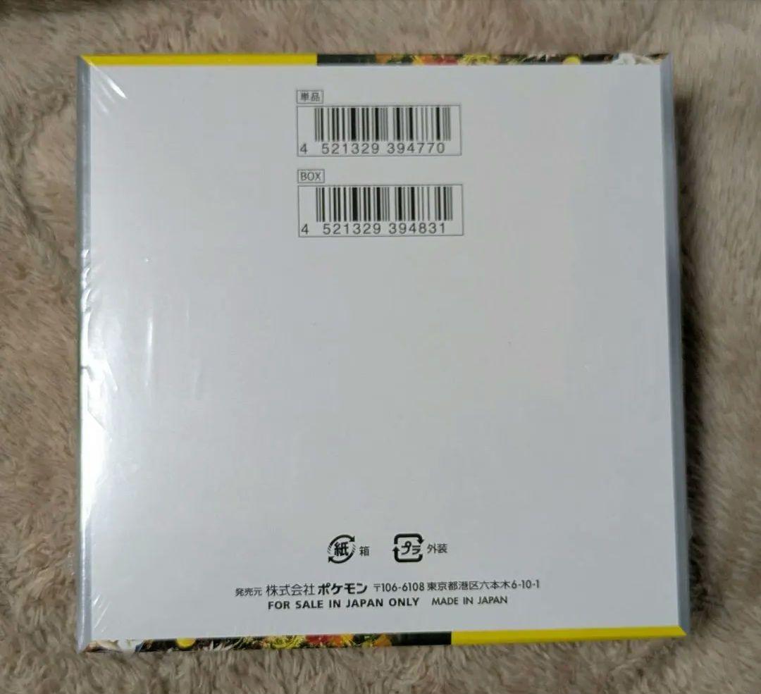 ポケモンカードゲーム ワイルドフォース BOXシュリンク付き新品未開封
