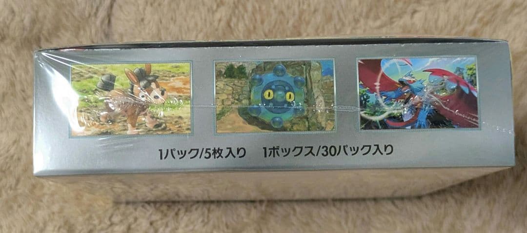ポケモンカードゲーム ワイルドフォース BOXシュリンク付き新品未開封