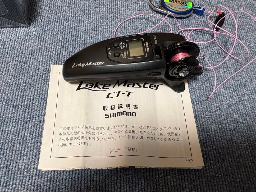 シマノ レイクマスター CT-T ワカサギ電動リール 動作確認済