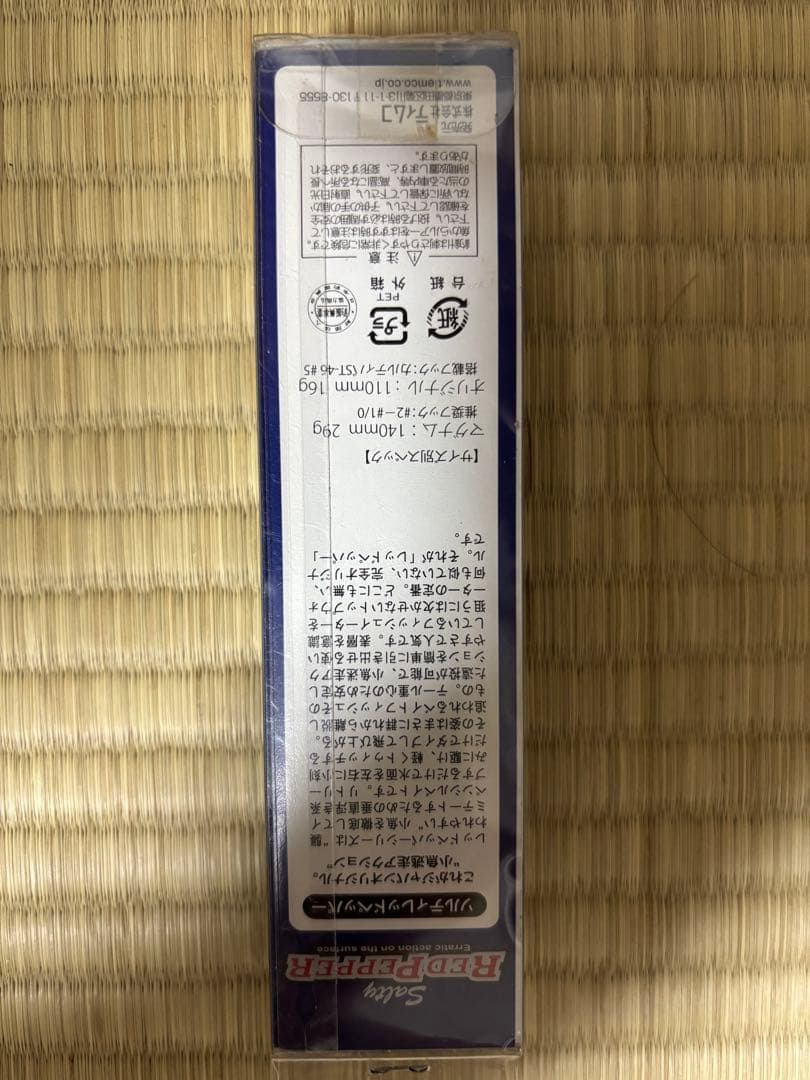 ティムコ　ソルティレッドペッパーマグナム30g