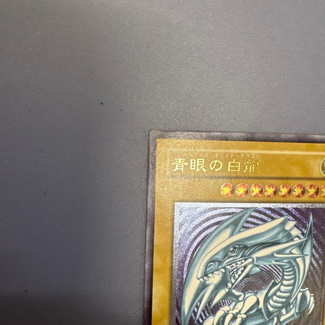 【美品】青眼の白龍　レリーフ