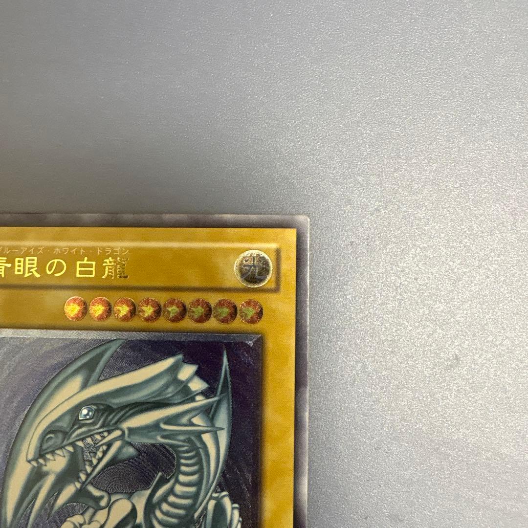 【美品】青眼の白龍　レリーフ