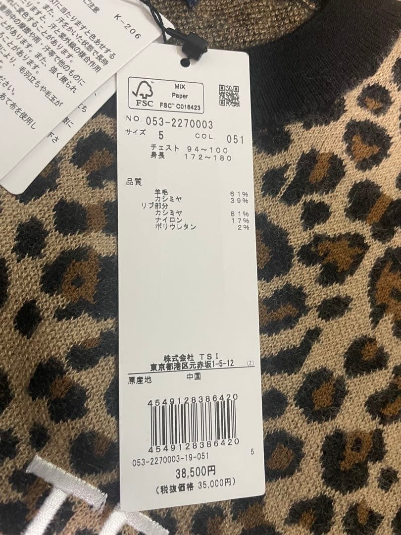 特価【新品】PEARLY GATES カシミヤ レオパード セーター ニット 5