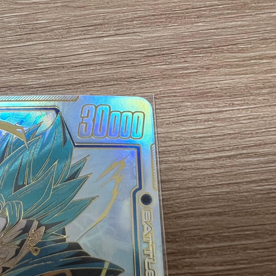 ドラゴンボール　フュージョンワールド　ベジット　SCR★★　スーパーパラレル