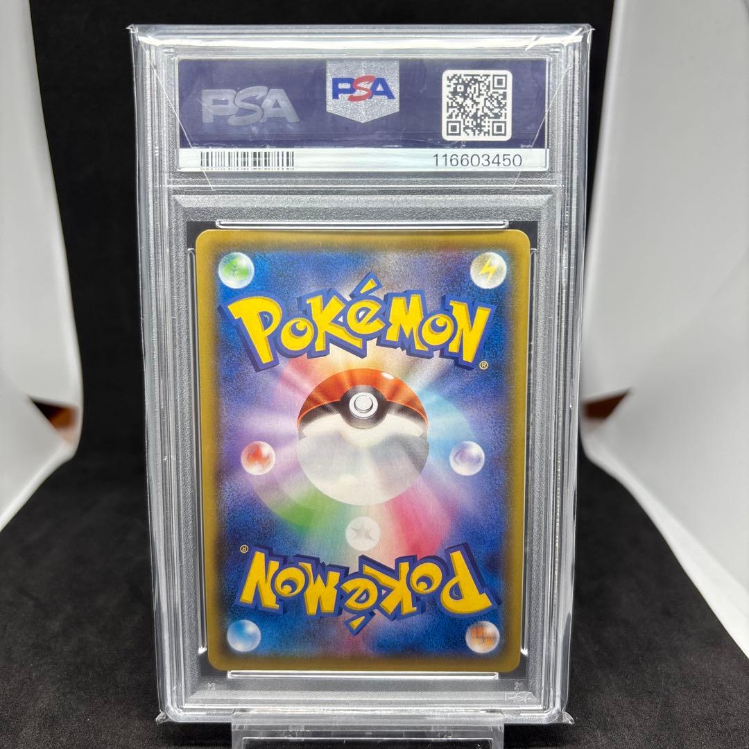 【PSA10 連番】25th ピカチュウ V-UNION PSA10 4枚セット
