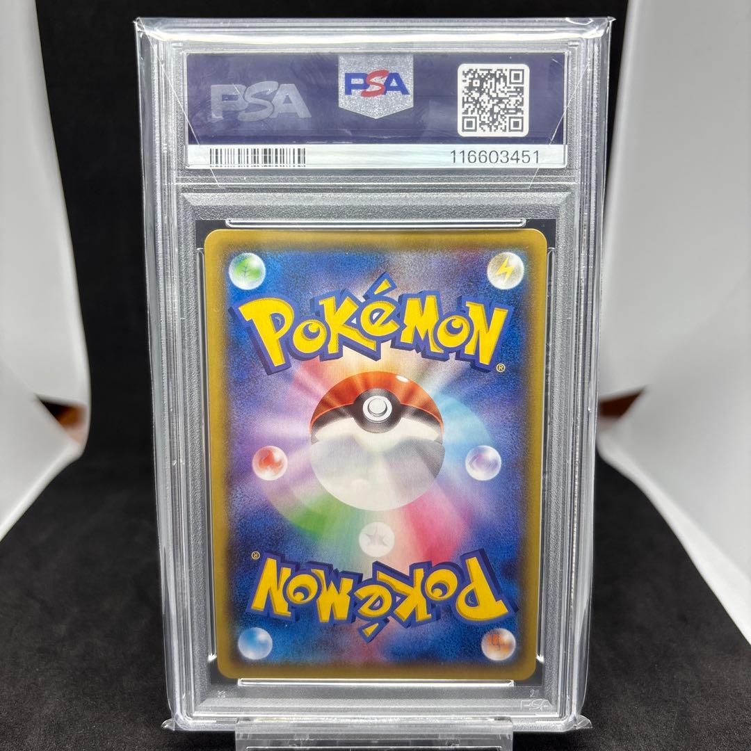 【PSA10 連番】25th ピカチュウ V-UNION PSA10 4枚セット