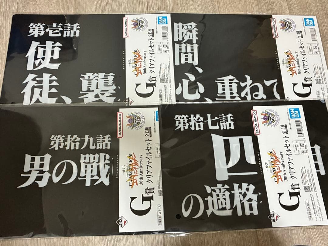 一番くじ 新世紀エヴァンゲリオン 30th ラストワン 初号機 おまけ有り
