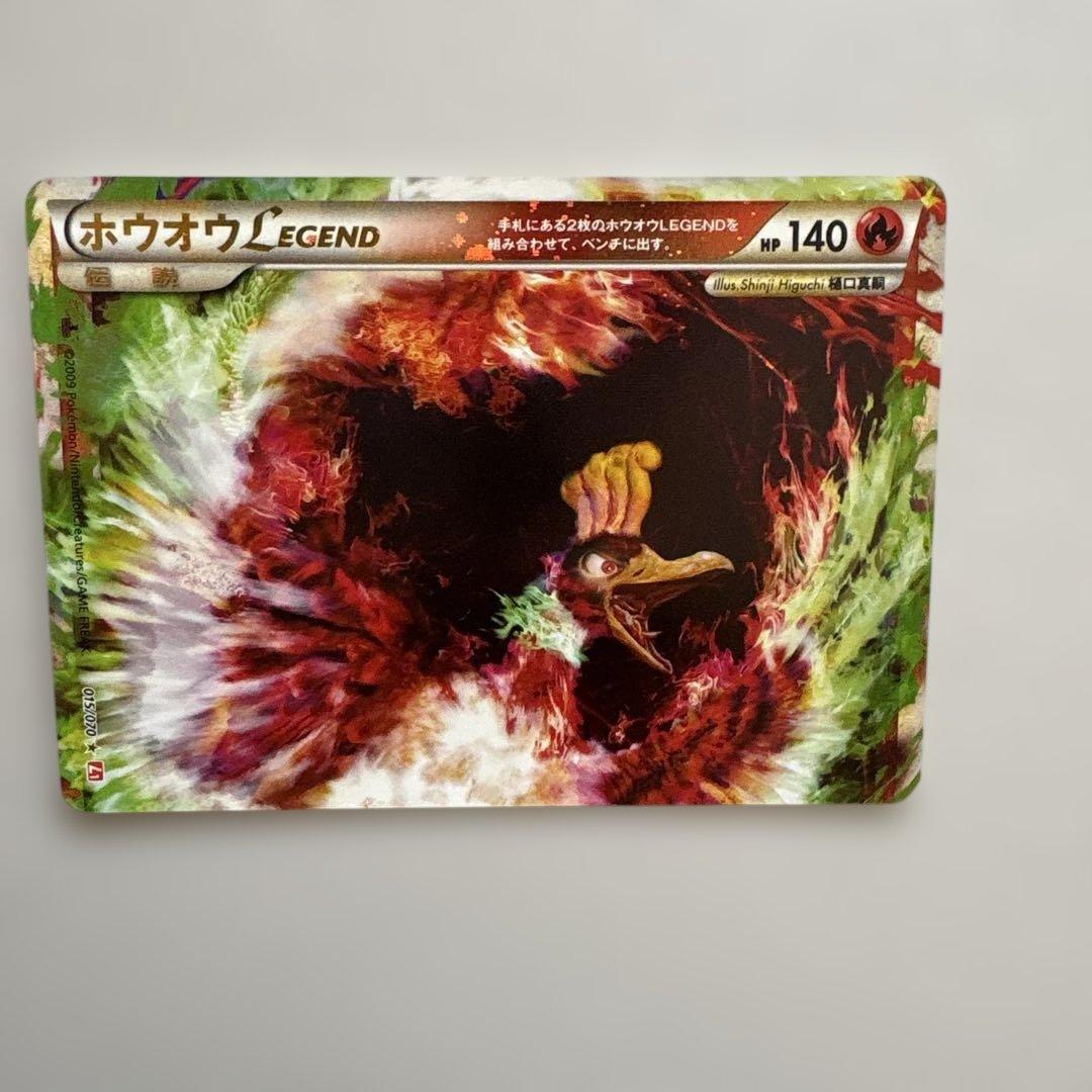 ホウオウＬＥＧＥＮＤ ☆ L1 ハートゴールドコレクション 016/070