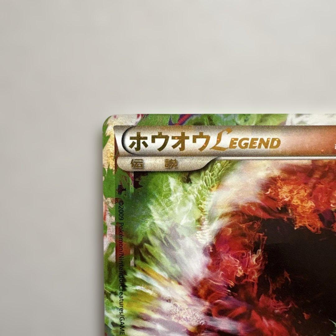 ホウオウＬＥＧＥＮＤ ☆ L1 ハートゴールドコレクション 016/070