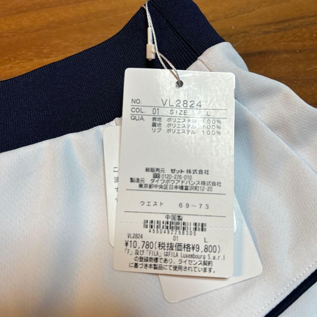 FILA VL2824 テニススカート Lサイズ ホワイト新品