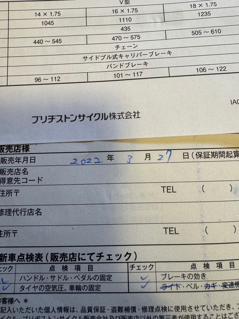 がじゅまるです。