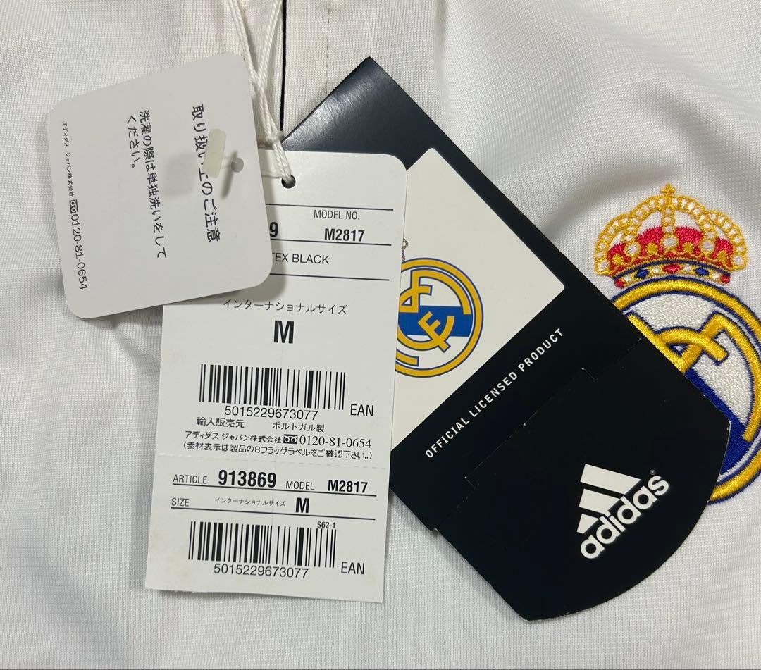 adidas Real Madrid  BECKHAM ユニフォーム