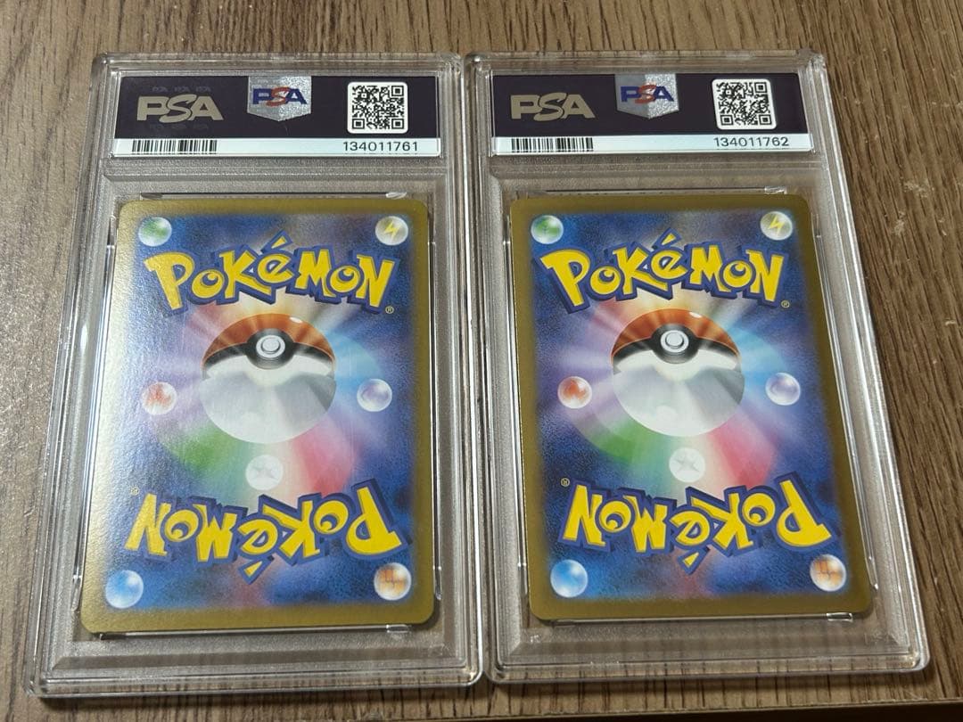 リーリエの決心SR SAR PSA92枚セット(連番)