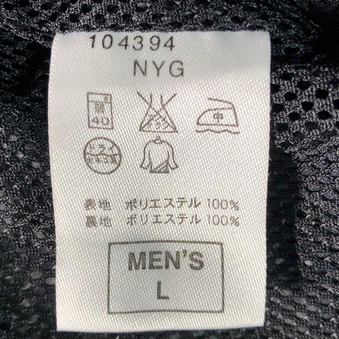 00s NIKE セットアップジャージ【L】ウーブントラックジャケット　刺繍ロゴ