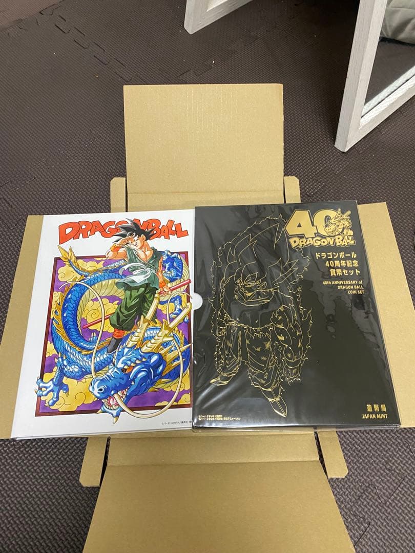 ドラゴンボール 40周年記念アートブックセット
