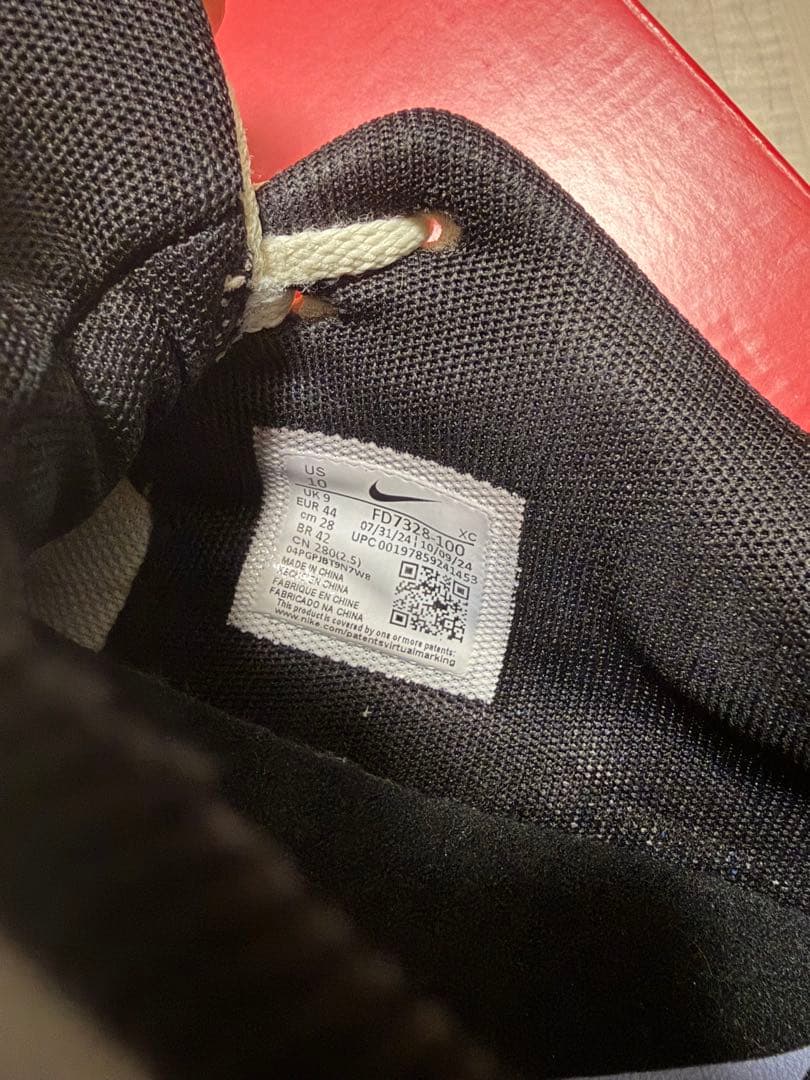 NIKE JA2 28cm ナイキ ジャ2 ジャモラント バッシュ