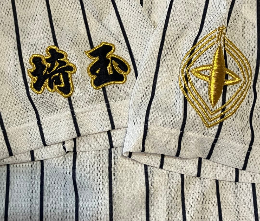 レア Reward 高校 野球部 ユニフォーム 試合用 上下 高校野球