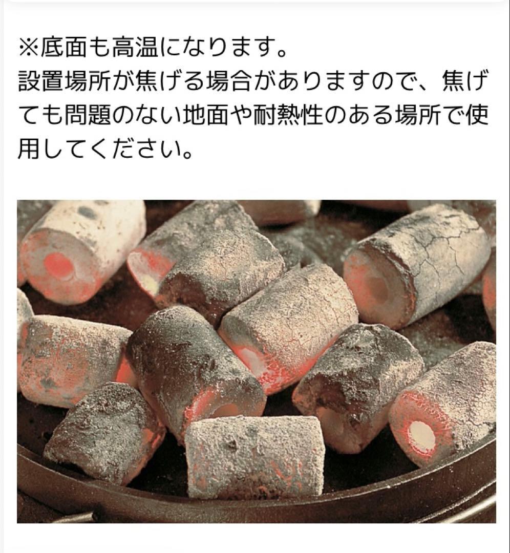 LOGOS ポータブル火消し壺