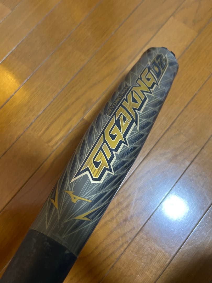 MIZUNO GIGKING02 ギガキング02 軟式用