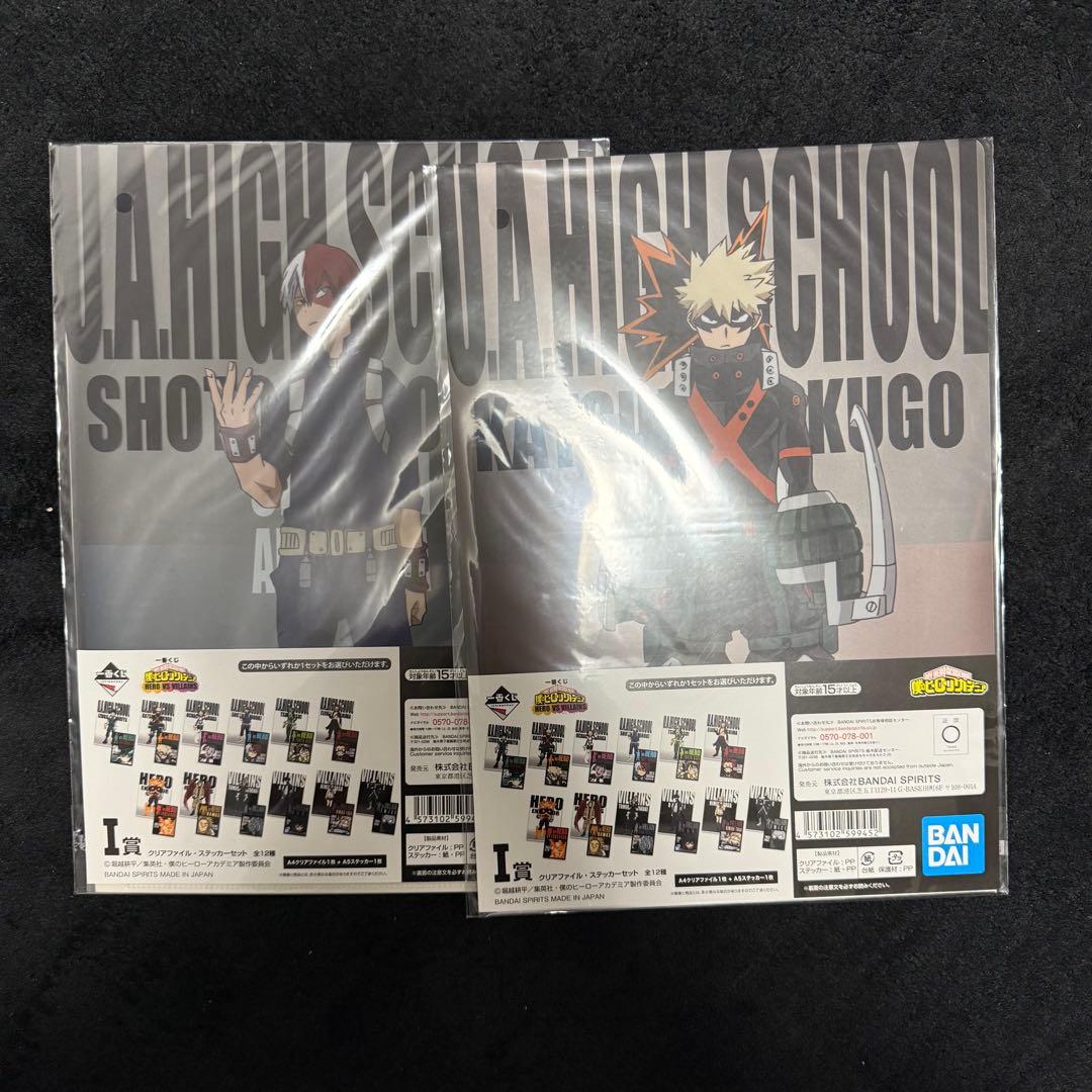 僕のヒーローアカデミア まとめ売り セット