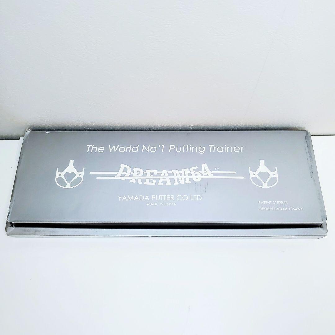 【美品✨️】ヤマダパター ドリーム54 ゴルフ パター練習矯正セット