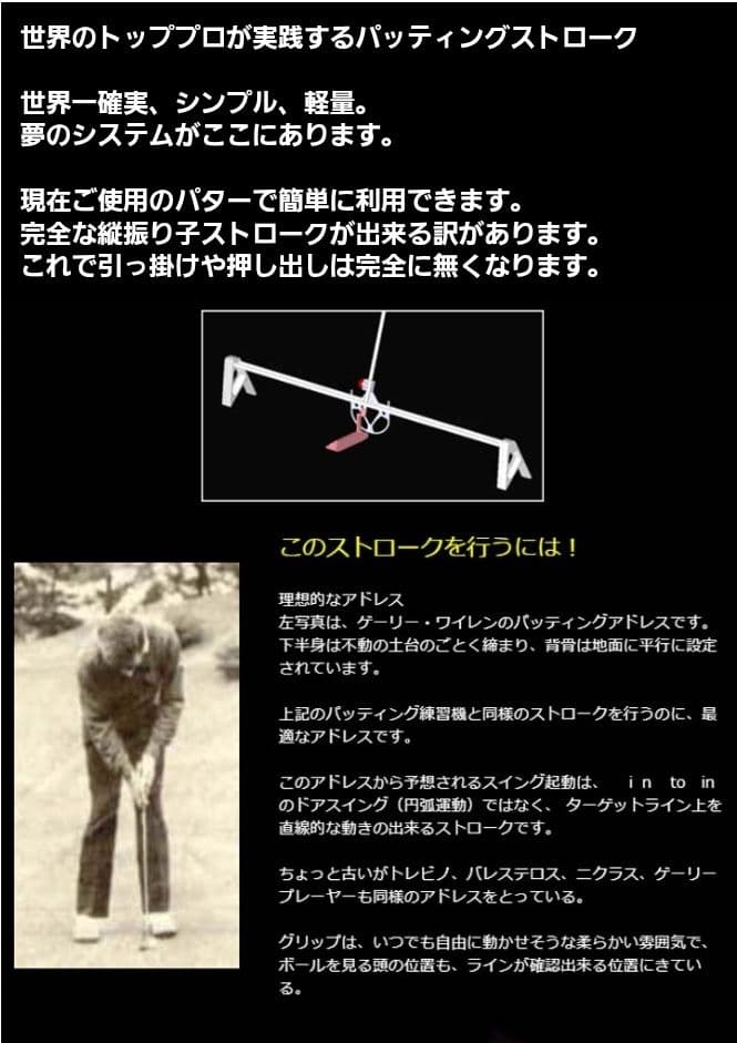 【美品✨️】ヤマダパター ドリーム54 ゴルフ パター練習矯正セット