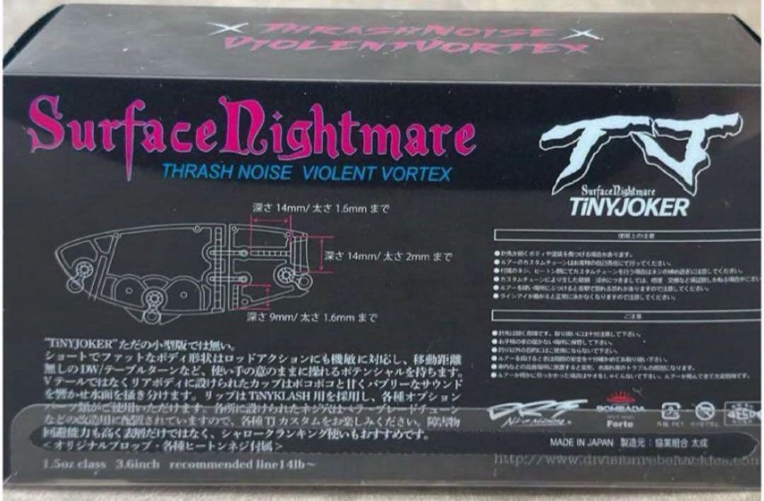 タイニージョーカー TINYJOKER 検索 クラッシュ9 タイニークラッシュ