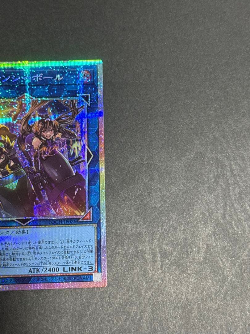 超美品W:Pファンシーボール　プリズマシークレットレア　プリシク