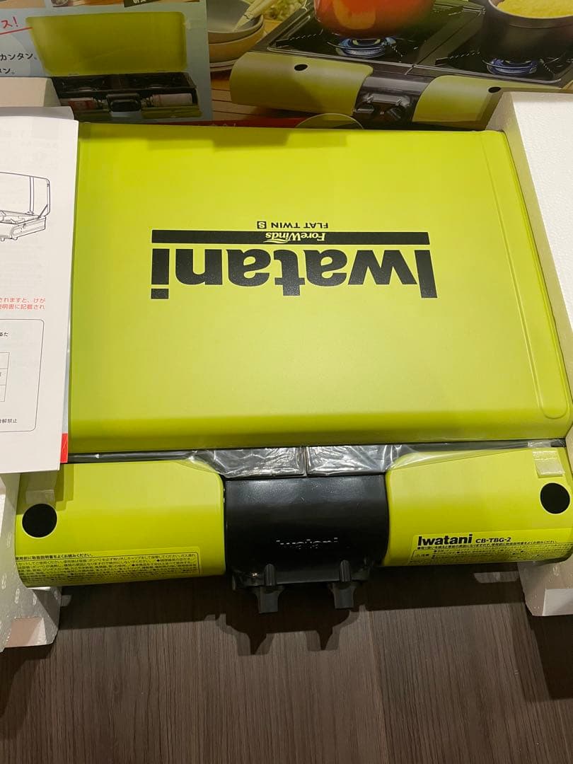 (未使用品)iwatani フラットツイン S CB-TBG-2