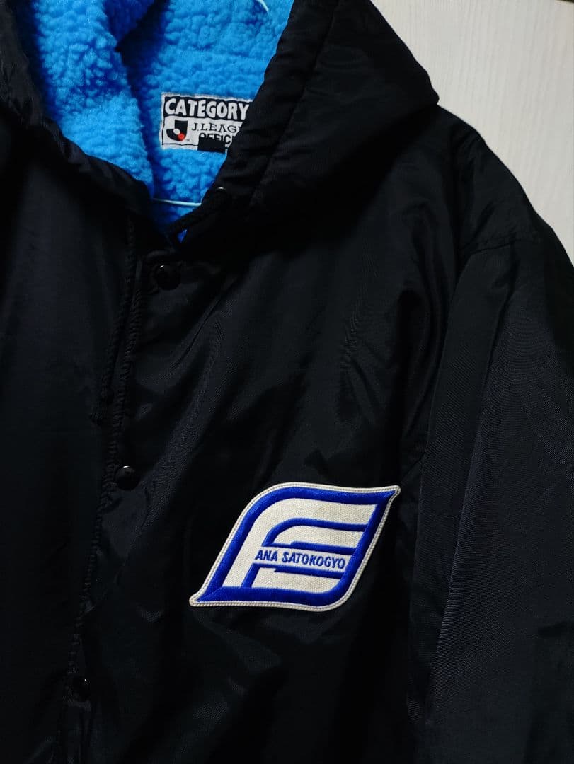 横浜フリューゲルス　ベンチコート