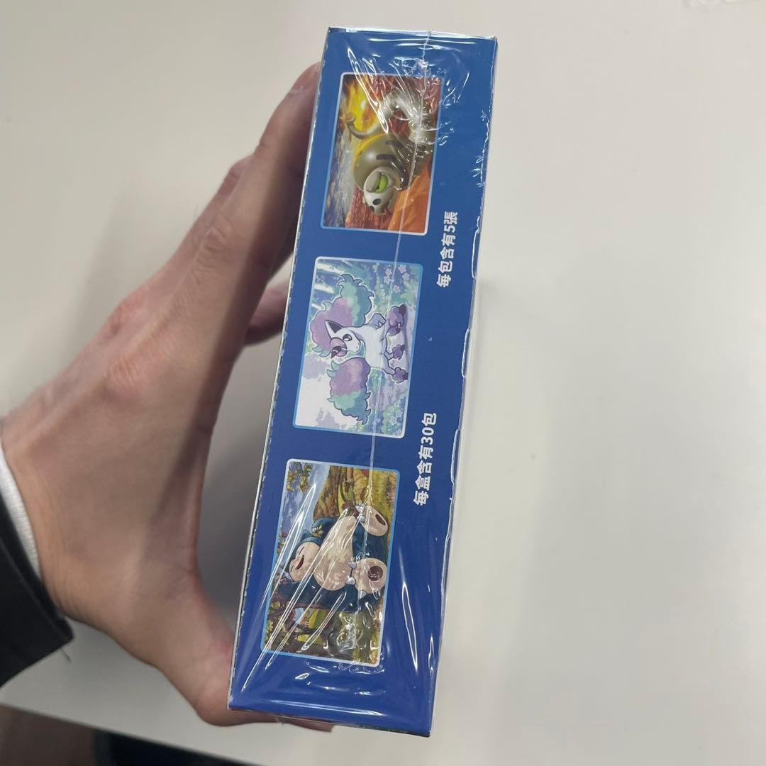 ソード&シールド　中国語版　シュリンク付き　剣&盾 V 未開封BOX ポケカ