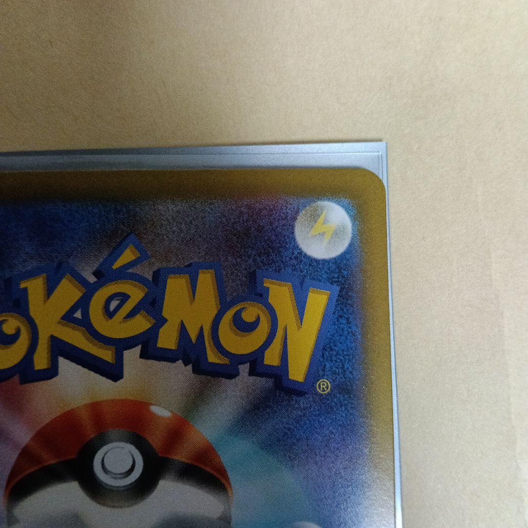 ポケモンカード　ロケット団のファイヤー