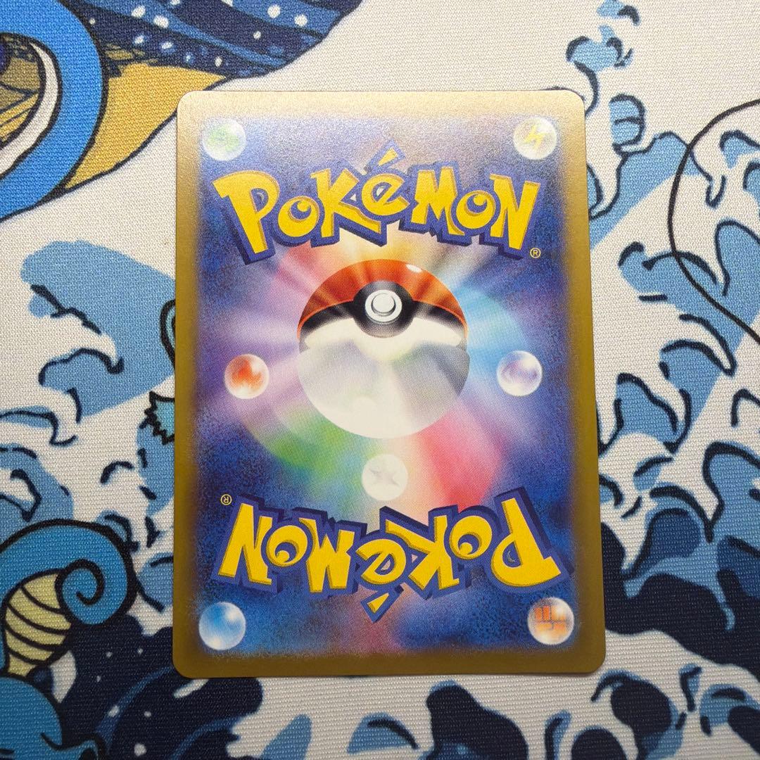 ポケモンカード メガリザードンex RR 013/080 レリーフ抜け エラー
