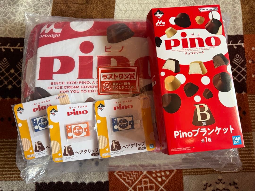 pino ピノ　一番くじ　ラストワン賞　ブランケット　おまけ付き
