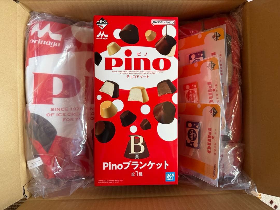 pino ピノ　一番くじ　ラストワン賞　ブランケット　おまけ付き
