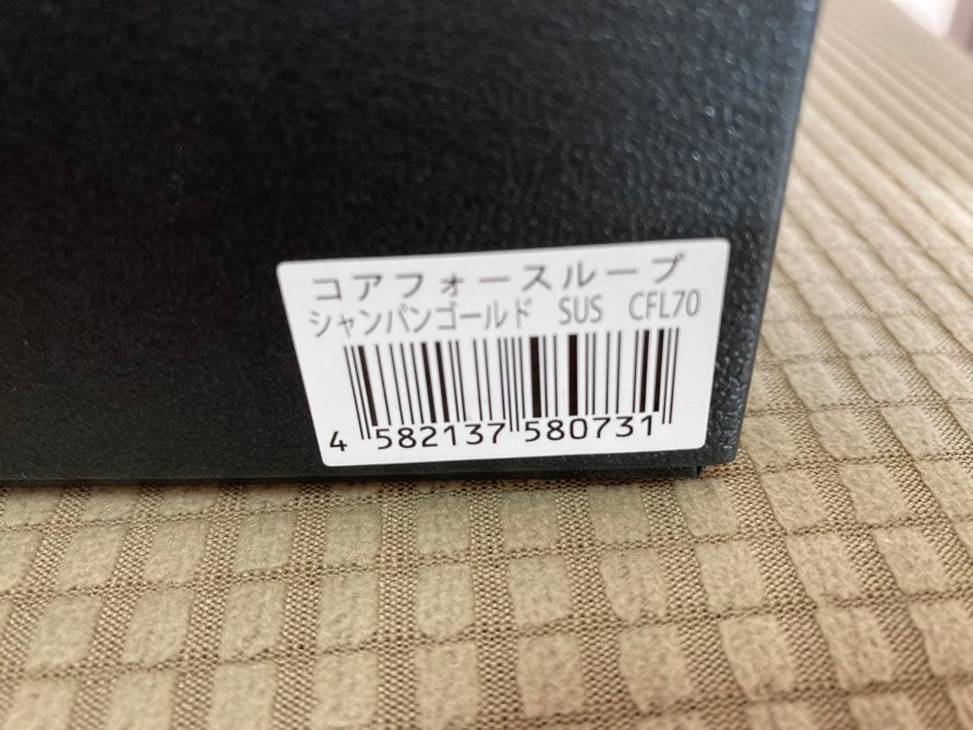 コアフォースループ　シャンパンゴールド サスCOREFORCE SUS 70cm