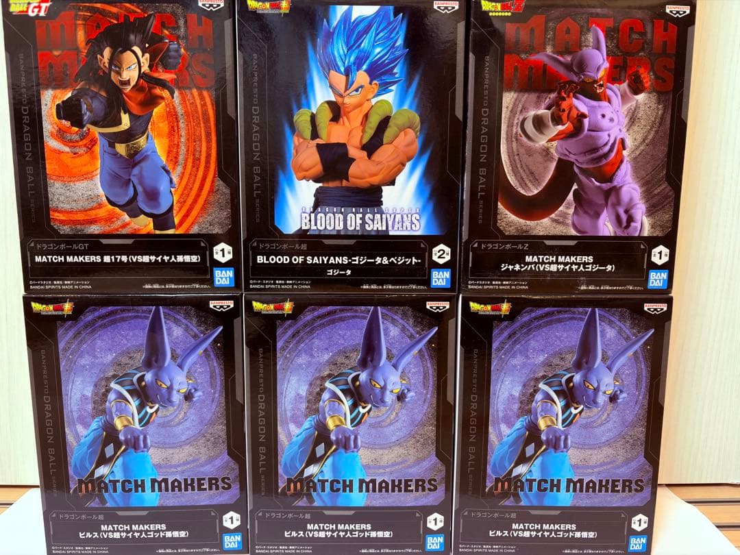 【新品未開封】ドラゴンボール フィギュア 12個セット まとめ売り BANDAI