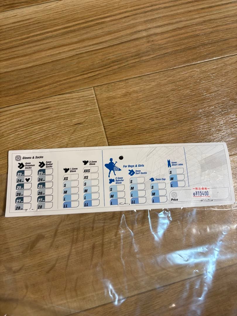 【新品】サーフブーツ厚み4mm 24cm 「ブランド:tmp」