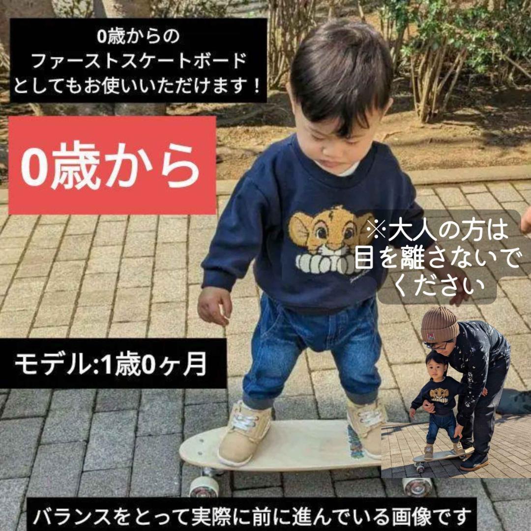 22インチ タイプクルーザー 0歳～ スケートボード スケボー ウッドデッキ
