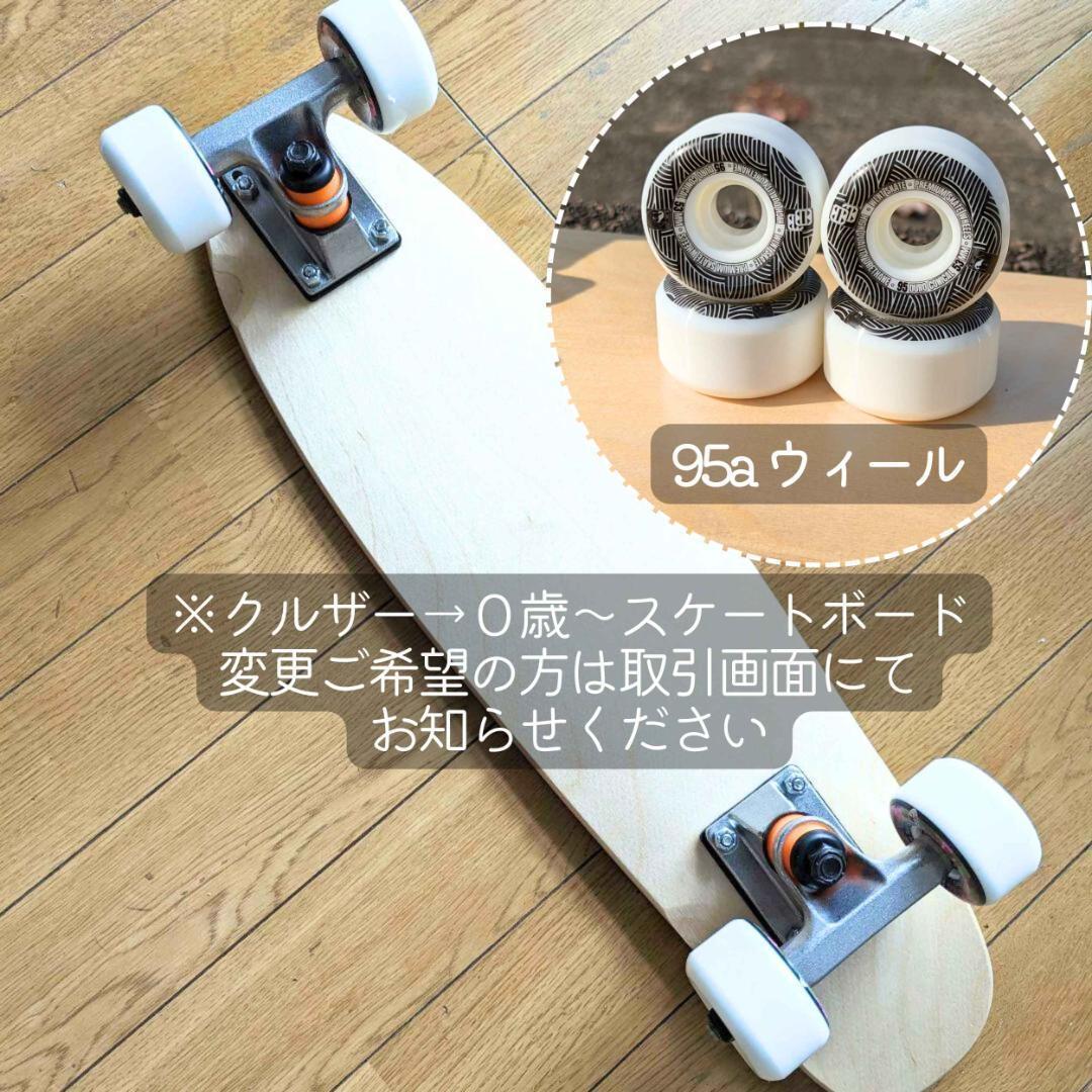 22インチ タイプクルーザー 0歳～ スケートボード スケボー ウッドデッキ
